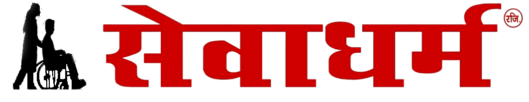 logo of Sevadharam